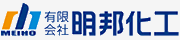 樹脂の押出成形の明邦化工